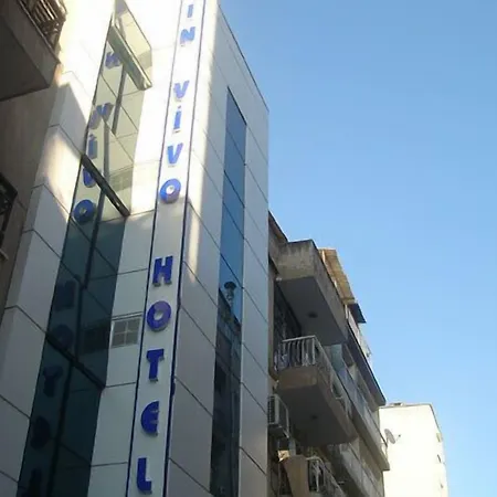 Invivo Πανσιόν